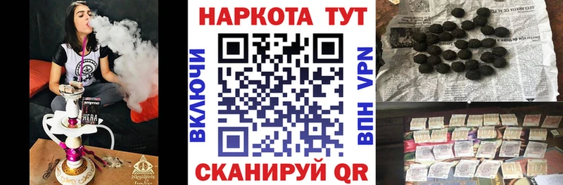 Наркота Минусинск Конопля  ОМГ ОМГ как войти  ГАШИШ  МЕФ  Cocaine 