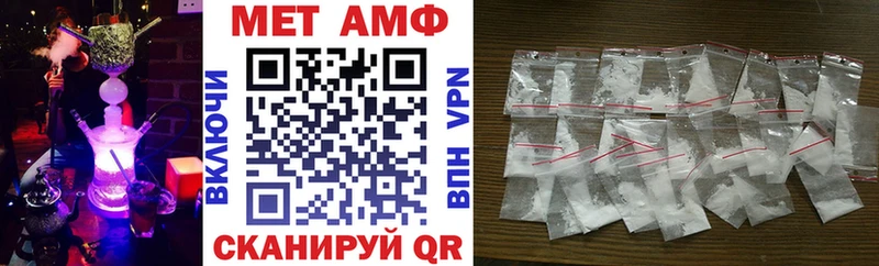 АМФ VHQ  ссылка на мегу   Минусинск 