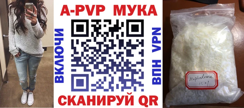 купить   MEGA ссылка  Alfa_PVP СК  Минусинск 
