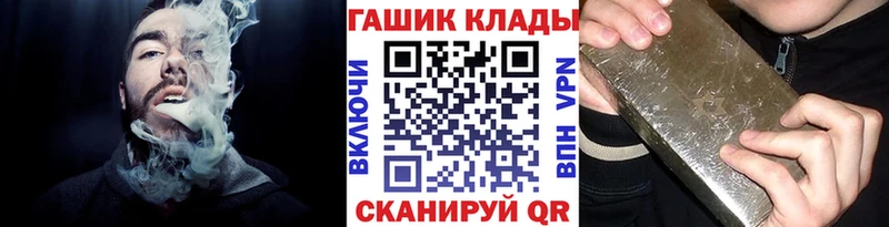 ГАШ hashish  наркотики  shop Telegram  Минусинск 