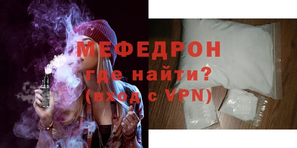 скорость mdpv Богданович