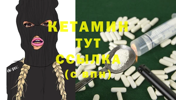 герыч Богородицк