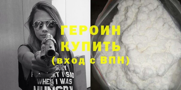 мяу мяу кристалл Бронницы