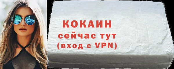 амф Богородск