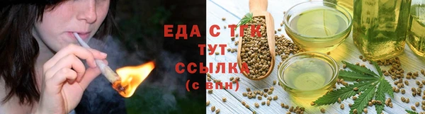 герыч Богородицк