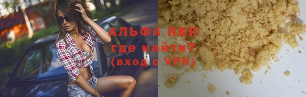 амф Богородск