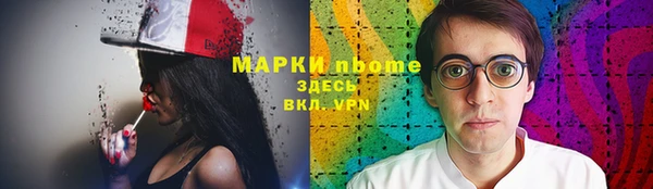гидропоника Бугульма