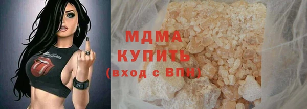 герыч Богородицк