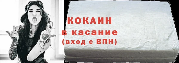 герыч Богородицк