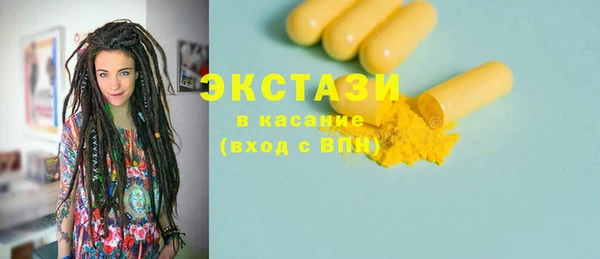 марки lsd Бородино