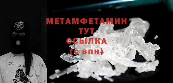 герыч Богородицк