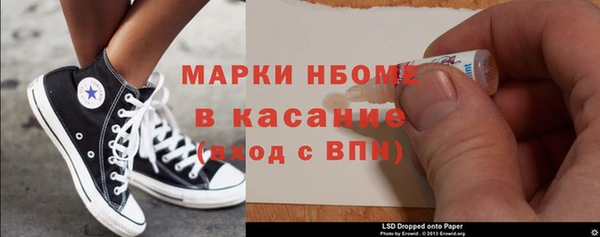 скорость mdpv Богданович