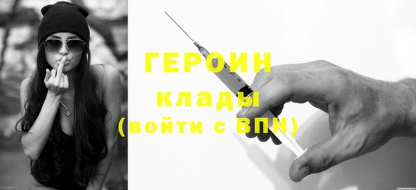 герыч Богородицк