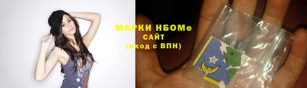 мяу мяу кристалл Бронницы