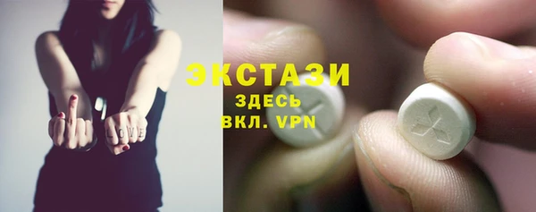 скорость mdpv Богданович