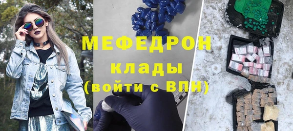 скорость mdpv Богданович