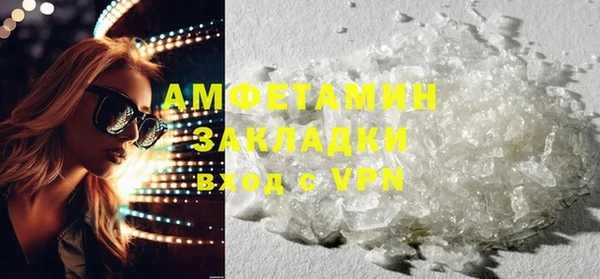 амф Богородск