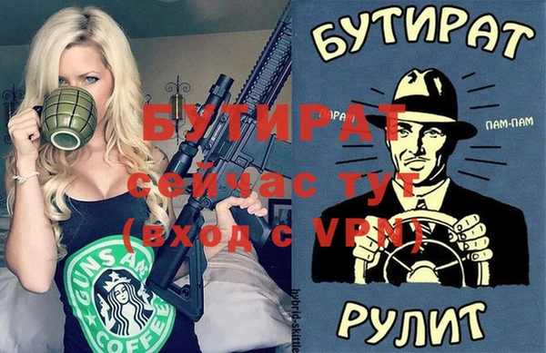 гидропоника Бугульма
