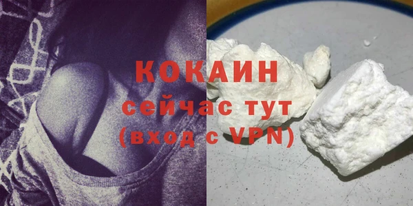 герыч Богородицк