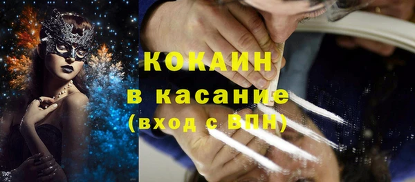 герыч Богородицк