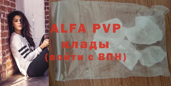 скорость mdpv Богданович