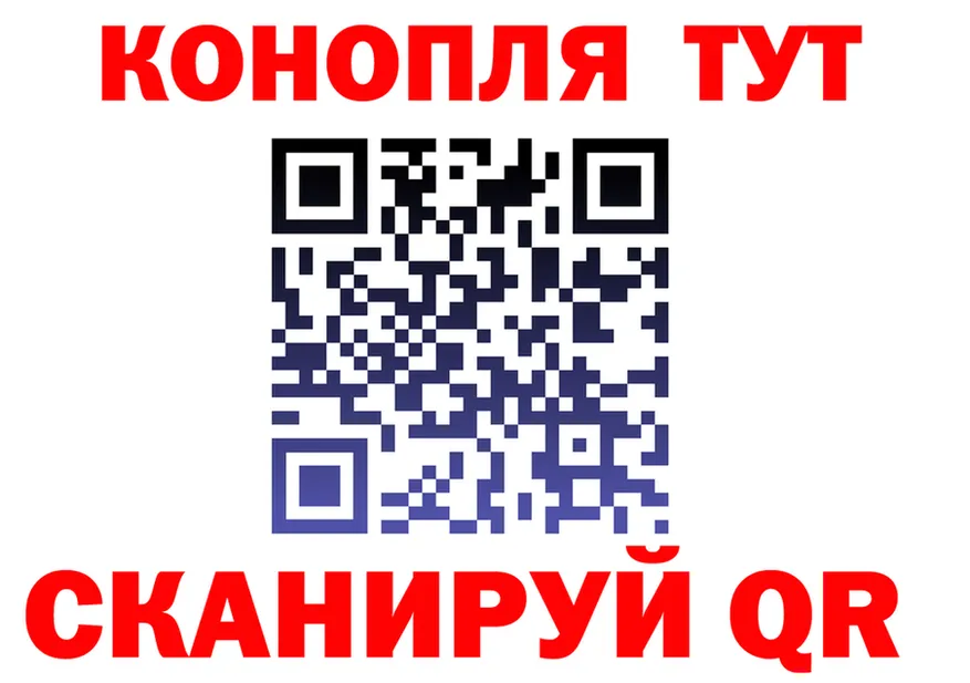 ГАШ гарик зеркало маркетплейс MEGA Минусинск
