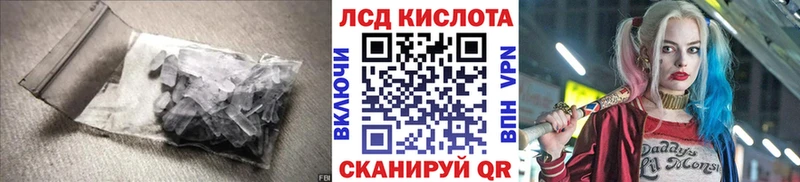 ЛСД экстази ecstasy Минусинск