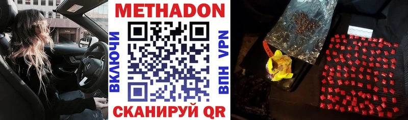 OMG маркетплейс  Минусинск  Метадон кристалл 
