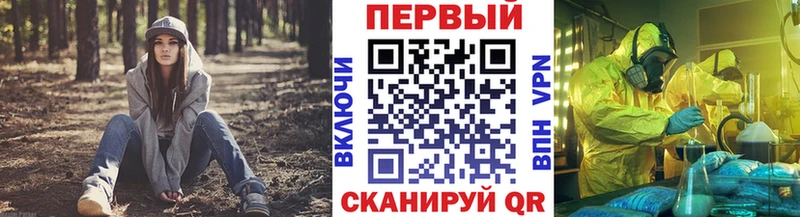 купить наркоту  Минусинск  МЕТАМФЕТАМИН винт 