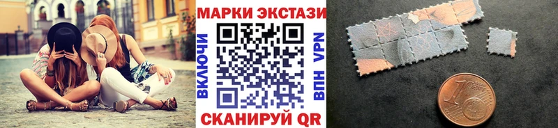 Марки N-bome 1,5мг  Минусинск 