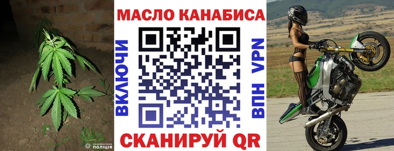 Дистиллят ТГК вейп  мега tor  Минусинск 