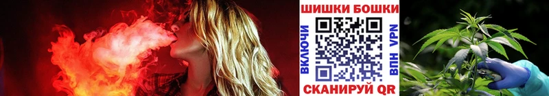 Каннабис марихуана  Минусинск 